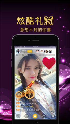 猫趣直播为什么注册不了[图]