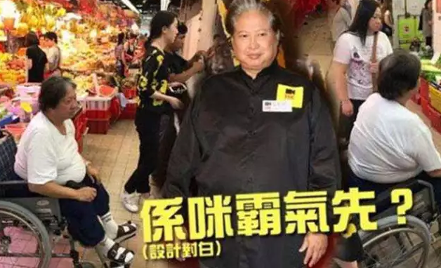 刚做完膝盖手术的洪金宝坐轮椅上街买菜[图]