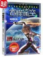 吞噬星空全集下载[图]