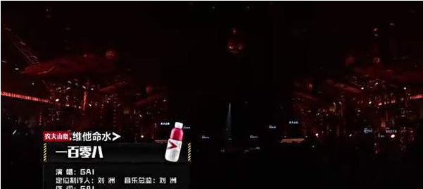 GAI《一百零八》无损live版MP3资源下载[图]