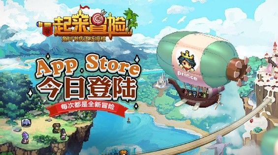 微信小程序游戏一起来冒险外传怎么玩？微信一起来冒险外传攻略[多图]