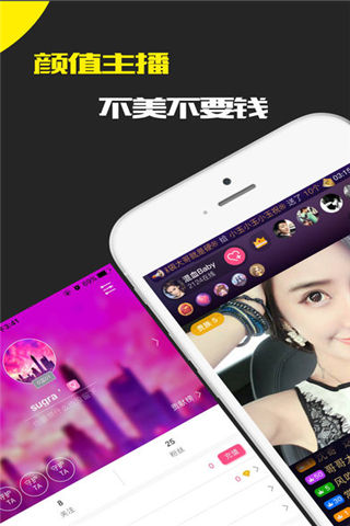 优衣秀直播怎么看不了[图]