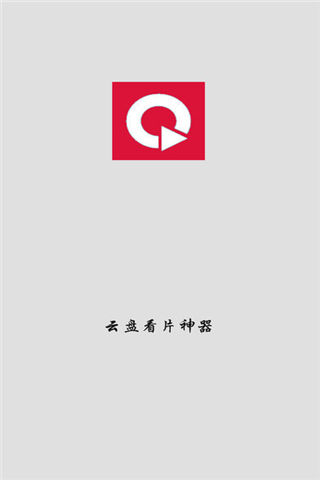 闪播福利库怎么样     闪播福利库介绍[多图]
