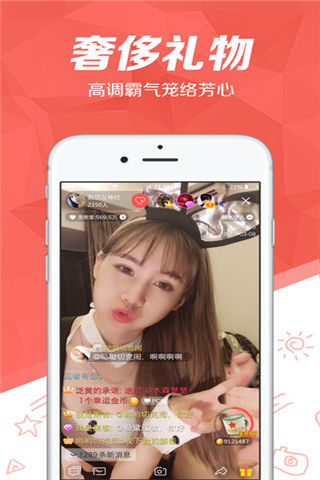 喵星人直播app下载中心介绍     喵星人直播app官方指定下载[多图]