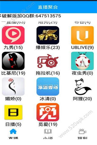 纳威斯宝盒直播是真的吗 纳威斯宝盒直播有福利吗[多图]