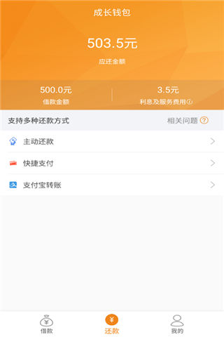 成长钱包app下载中心指南[多图]