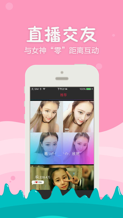 寞寞直播有哪些值得一看的内容？[图]