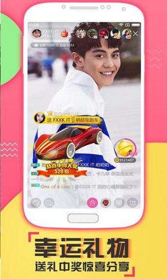 凤舞直播为什么看不了[图]