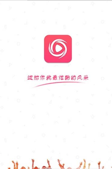 炫风直播app在哪里下载    炫风直播下载指南[图]