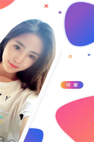 看了吗直播app怎么样     看了吗直播app有什么福利[多图]