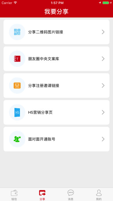 金牛钱包安全性怎么样[图]