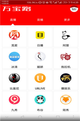 万宝路聚合直播无法观看是为什么[图]