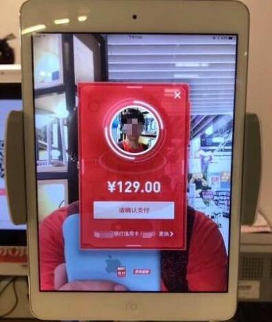 京东之家怎么刷脸支付      京东之家刷脸支付介绍[图]