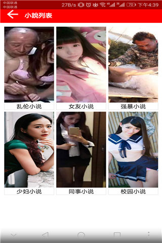 万宝路聚合直播app下载指南[多图]