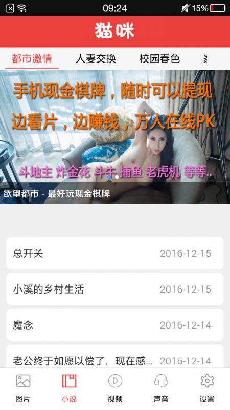 猫咪app安全码分享[图]