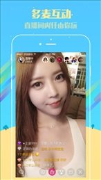 好戏直播app软件介绍[图]