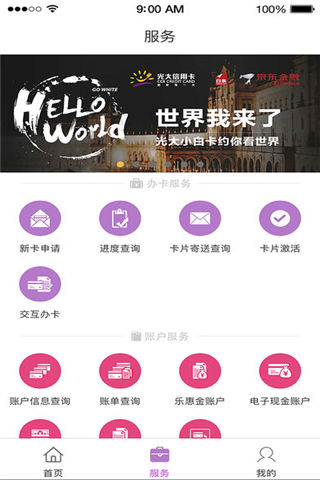心e金上现金逾期怎么办[图]