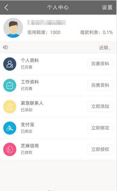 鱼钱宝是什么[图]