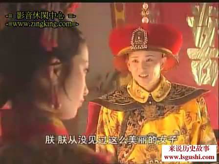 清朝帝王多好色，康熙曾纳姑母为妃[图]