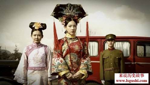 溥仪皇帝的无能：成就了末代皇后婉容的灰色性爱[图]