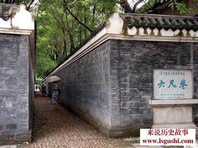 桐城六尺巷的故事[图]