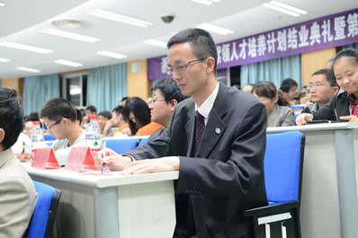 紫领网络新词语详解[图]