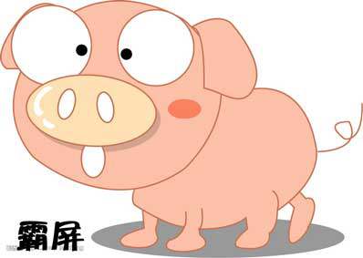 霸屏是什么梗？出处是什么？[图]