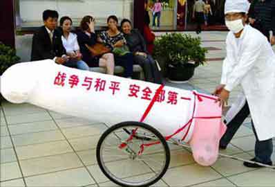 比特素养网络新词语详解[图]