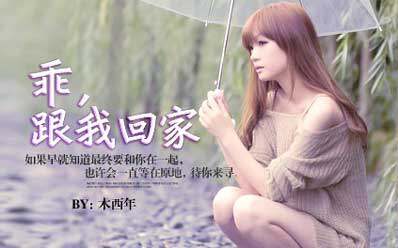 高干文网络新词语详解[图]