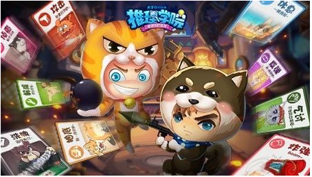 《推理学院》炸弹猫实用攻略来袭，你不知道的“乞讨”秘密[多图]