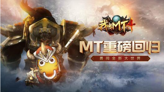 我叫MT4彩色宝石怎么镶嵌？镶嵌方法详解[图]