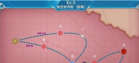 战舰少女r幻想舰队歼灭作战E5打法技巧解析[图]