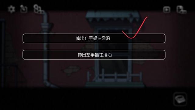 奇异侦探第四关怎么过？第四关快速通关攻略[多图]