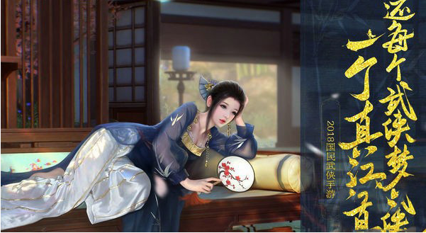 楚留香手游指点江山玩法详解[多图]