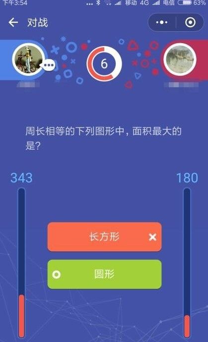 微信头脑王者如何获取高分？头脑王者高分秘籍汇总[多图]