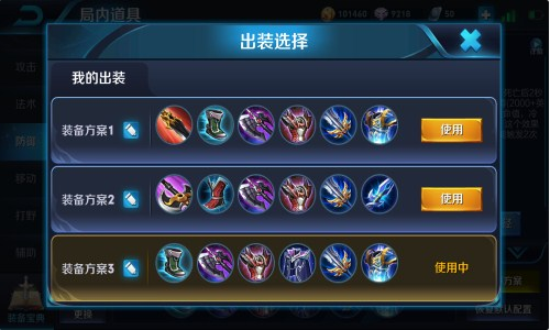 黑科技打野亚瑟技巧攻略[多图]