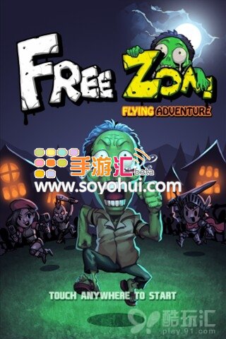 踏上虐心征途！《僵尸冒险日记  FreeZom - Flying Adventure of Zombie 》评测[多图]图片1