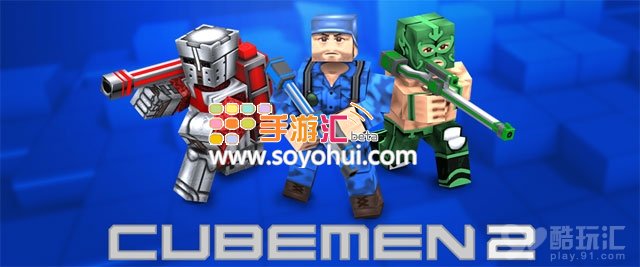 3D视角任意切换：《方块人塔防 2 Cubemen2》评测[多图]图片1