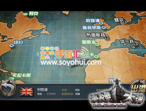 《决战大洋》评测：重现二战海战风云[多图]图片3