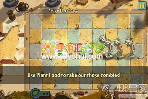 《植物大战僵尸2》试玩评测：新植物新技能新僵尸[多图]图片9