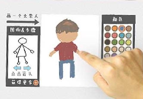 《画个火柴人》中文安卓版全球首发[多图]图片4