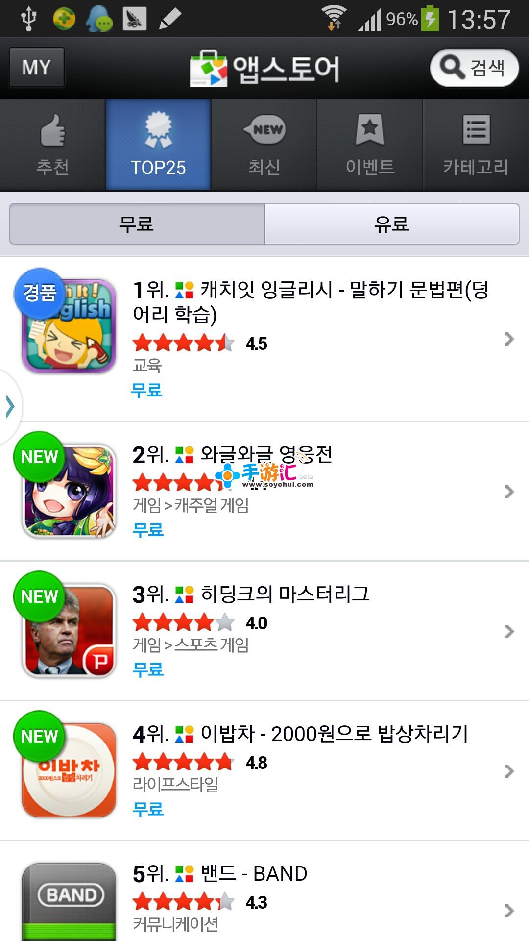 超萌手游《天朝小将》在韩国手游平台Naver一骑绝尘图片2