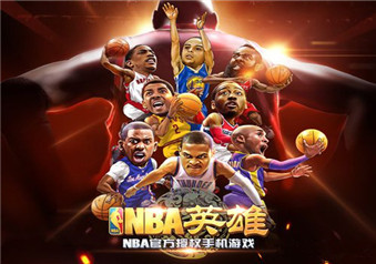 NBA经典游戏合集