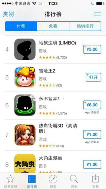 《冒险王2》人气狂潮斩获AppStore双榜前五名[多图]图片2