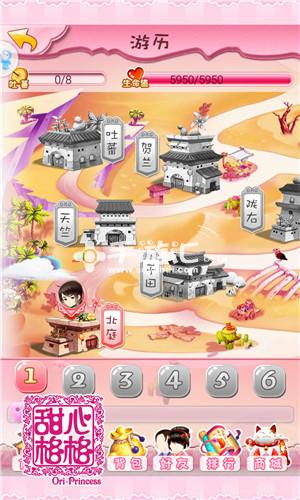 开启宫廷之旅 《甜心格格》手游4月1月上架AppStore[多图]图片3