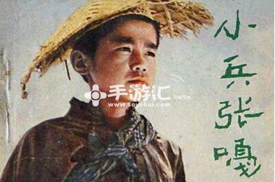 少年强则中国强 《抗战：枪战传说》的那些少年英雄[多图]图片4