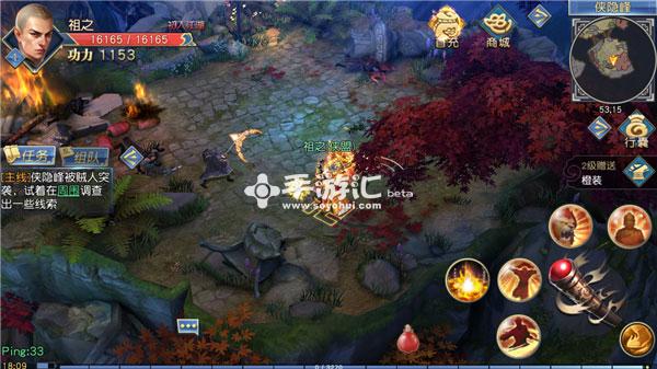 《决战光明顶》小师妹带你体验iOS首测 武侠新江湖图片3
