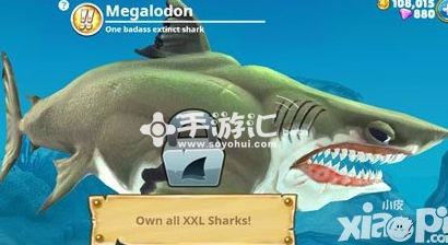 饥饿鲨世界3d鲨鱼怎么解锁 [图]图片1