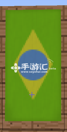我的世界巴西旗帜怎样做[多图]图片3